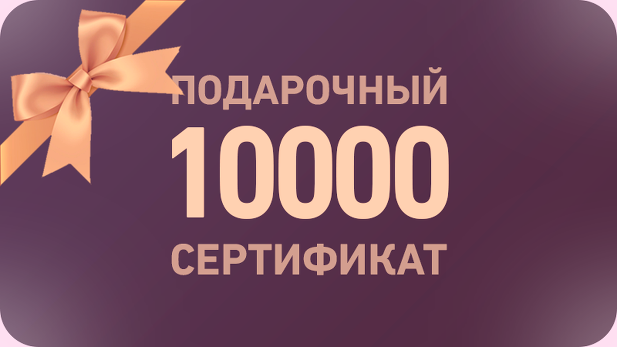 Абонементы лазерной эпиляции СПб — Laser PRO